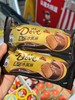 德芙—黑巧克力（条） 商品缩略图1