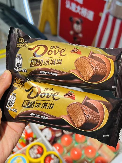 德芙—黑巧克力（条） 商品图1