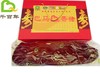千百年腊香猪(硬盒）2250g/盒 商品缩略图0