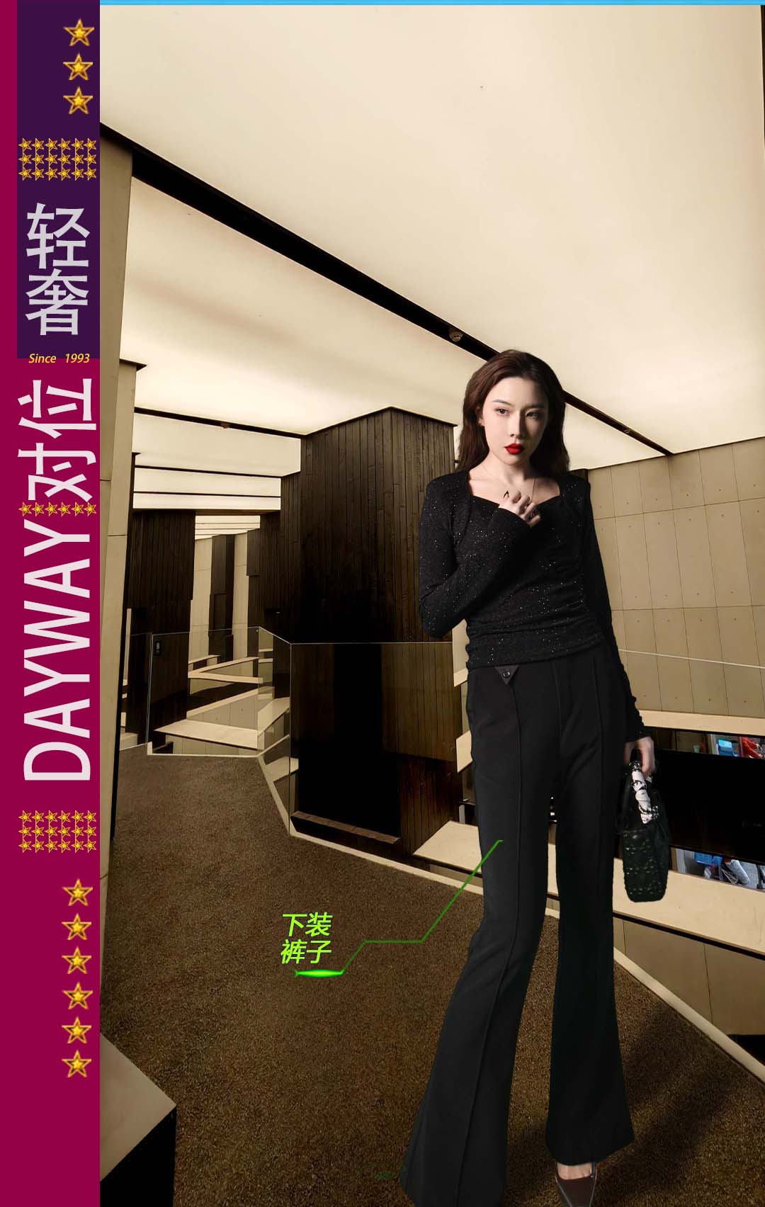 积度衣SKL85Y_长裤_ZK