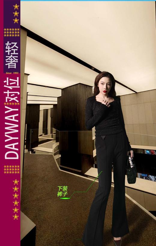 积度衣SKL85Y_长裤_ZK 商品图0