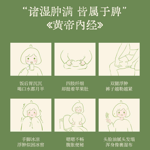 【真不二×亚洲象】「轻通消」亚洲象公益联名套组（下单送定制公益感谢卡/周边编织袋，限量500份，先到先得） 商品图2