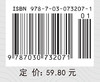 鱼类遗传育种学实验 商品缩略图4