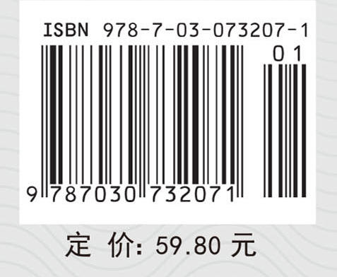 鱼类遗传育种学实验 商品图4
