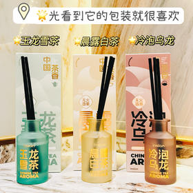 中国茶香系列香氛 香薰100ml