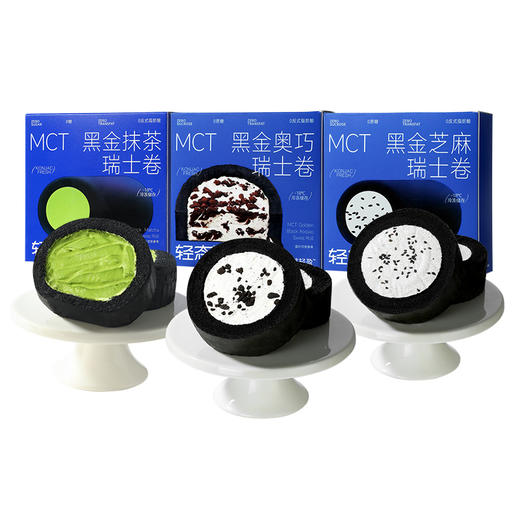 爆款！新升级三种口味【怕糖怕碳佳选】哥本MCT黑金奥巧/芝麻/抹茶瑞士卷 魔芋控卡配方 新西兰动物奶油添加 0植物奶油添加 0蔗糖添加 绵密丝滑 醇香感受 商品图4