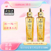 春季焕新【全球购·特价清仓🉐】Guerlain娇兰帝皇第三代复原蜜50ml 商品缩略图0