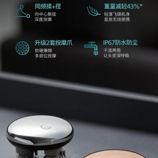 10楼飞利浦头部按摩器PPM3101H吊牌价409活动价329 商品图5