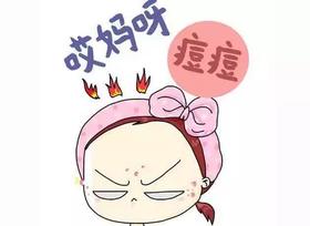 痘肌姐妹：我的希望来了！