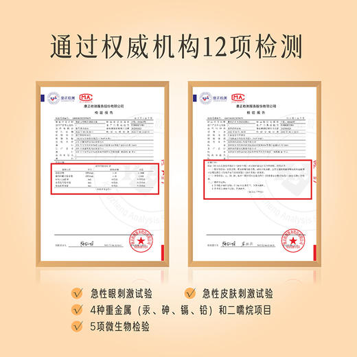 【依斯卡爆品】雅韵诗五味净润卸妆油160ml 商品图5