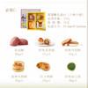 【十盒】唐饼家喜蛋诞生满月贺岁礼伴手礼10盒 商品缩略图1