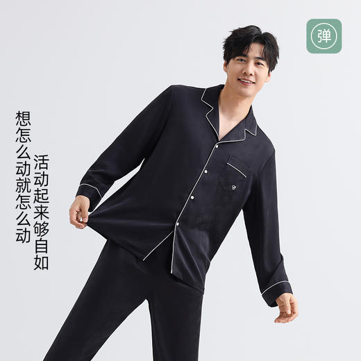 美季美优男士睡衣春秋季2025新款高档防真丝绸四季通用家居服套装 商品图4