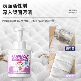 羽绒服泡沫洗涤剂300ml效期27年10月