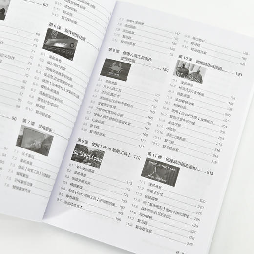 ae教程书籍 Adobe After Effects 2024*教程 影视后期Pr手机剪映教程*基础自学书籍教材 商品图3