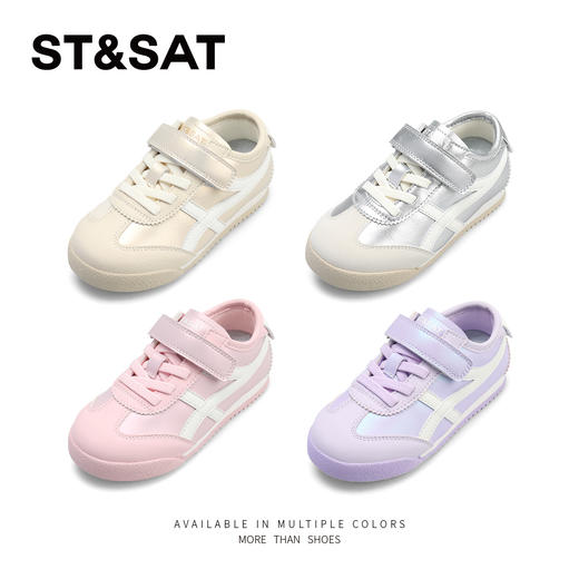 【童鞋】星期六时尚轻便休闲运动男女童德训鞋SSD1192L2Q 商品图1