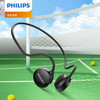飞利浦TAA1609骨传导耳机蓝牙无线开放式不入耳运动跑步户外骑行挂耳式长续航骨传感音乐耳机 黑色/白色 商品缩略图0