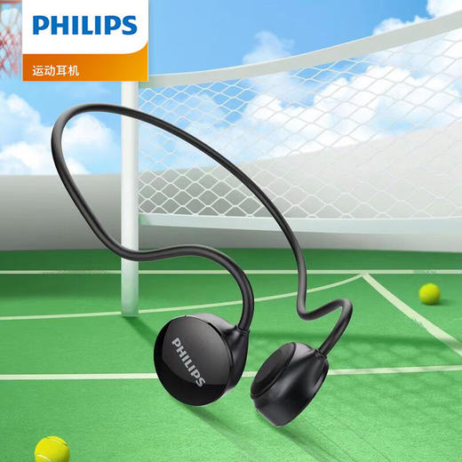 飞利浦TAA1609骨传导耳机蓝牙无线开放式不入耳运动跑步户外骑行挂耳式长续航骨传感音乐耳机 黑色/白色 商品图0