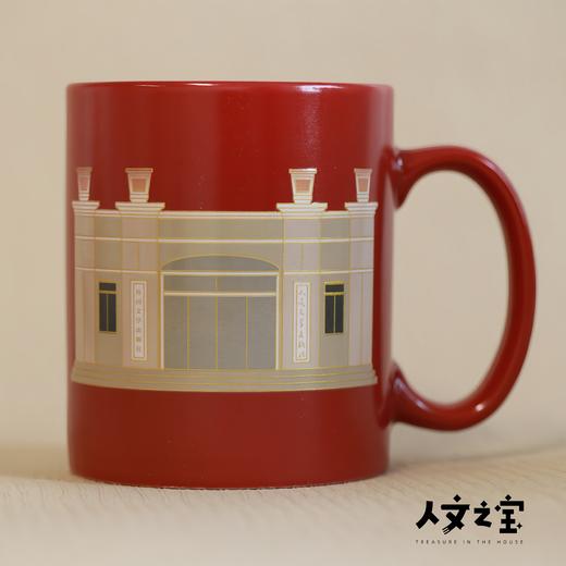【人文之宝】朝内166系列 · 人文社正门温变马克杯 商品图4
