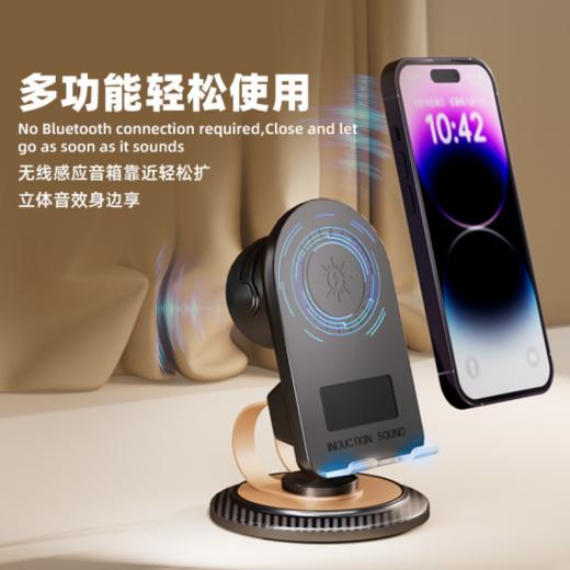 ❗半秒扩声，手机一放上就是音响🔊【AURARO 黑科技感应手机支架H58】 送爸妈🎙扩大音量！听力减退的长辈们最需要！ 商品图2