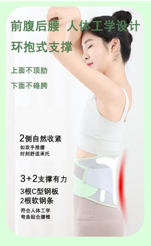 😎【阡陌艾腰椎固定带（护腰带）👏】 💥分散腰肌受力，减轻腰部负担 🥰根据腰部肌肉的不同需求完美结合，超高舒适度，不顶肋不硌胯。 💥加宽护腰，高弹透气面料，夏季不闷汗，冬季不臃肿❗❗❗ 商品图2