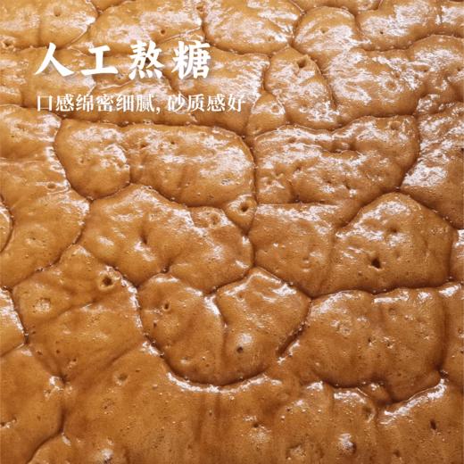 【谦益】香畴象遇原汁红糖188g/悦己红糖236g（礼盒装）共2款 生态甘蔗 新鲜榨汁 云南古法工艺熬制 拒绝添加 产妇产后/月子/生理期优选 商品图4