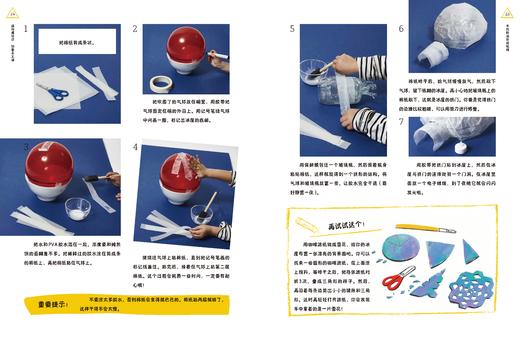 迷你建筑师：创意手工课（礼盒版，M码5岁+），趣味手工书×DIY材料包，打开就能玩的建筑启蒙手工盒。20堂建筑启蒙手工课，让孩子们亲手感受20大世界建筑奇迹！ 商品图6