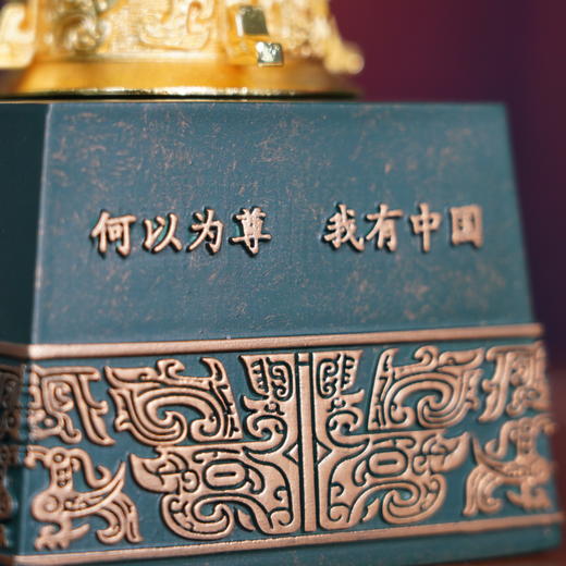 盛世国尊典藏版  宝鸡青铜器博物院 一级博物馆授权出品 商品图5
