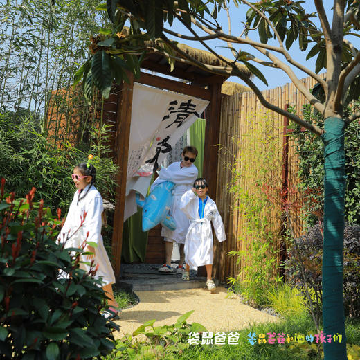 2025年【袋鼠爸爸去哪儿 | 宝鸡眉县・南山别院温泉酒店】酒店位于太白山脚下，设有12个温泉池，公寓式温泉度假酒店，给你回家的体验。套餐内含早餐+入住期间不限次温泉。 商品图1