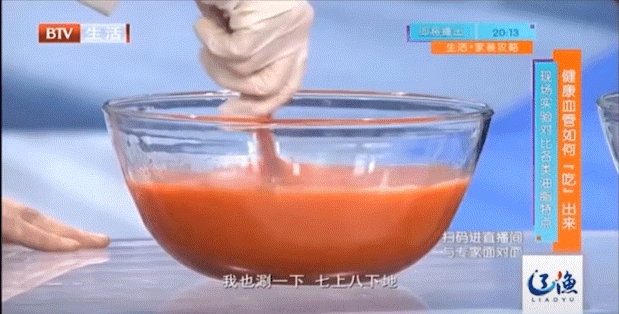 专家震惊！血脂肉眼可见分解！连吃8天血管年轻20岁(附实验室真实对比) 