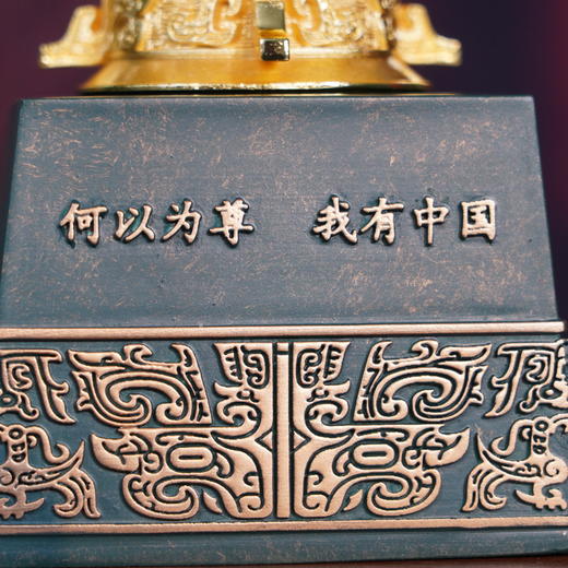 盛世国尊典藏版  宝鸡青铜器博物院 一级博物馆授权出品 商品图4