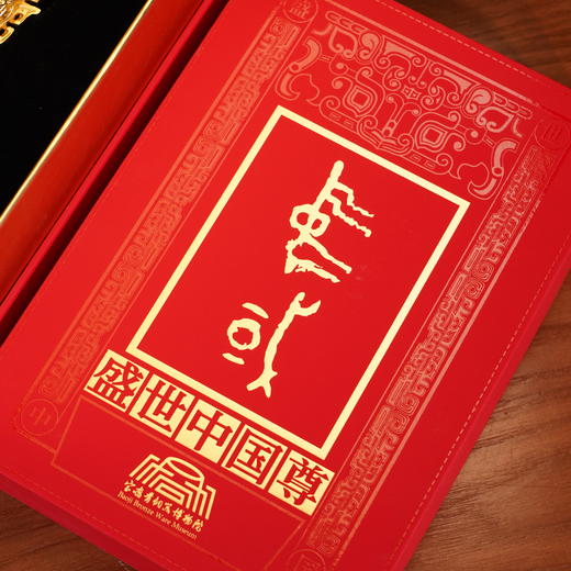 盛世国尊典藏版  宝鸡青铜器博物院 一级博物馆授权出品 商品图6