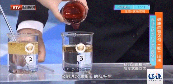 专家提醒：血管年龄才是真实寿命！血栓就怕这“血脂克星”！头脑灵活记性好！ 