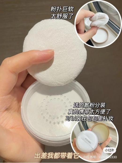 秒杀价❗❗❗19.9元 旗舰店同款89.9元💥【小红书爆款景甜❤️同款定妆好物】 💯柏瑞美丝柔蜜粉便携装8g✨，低价回馈柏瑞美粉丝MM啦❗❗❗ 商品图6
