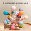 bebetour宝宝玩具牙胶婴儿食品级星际牙胶球咬胶抓握可咬新生儿 商品缩略图3