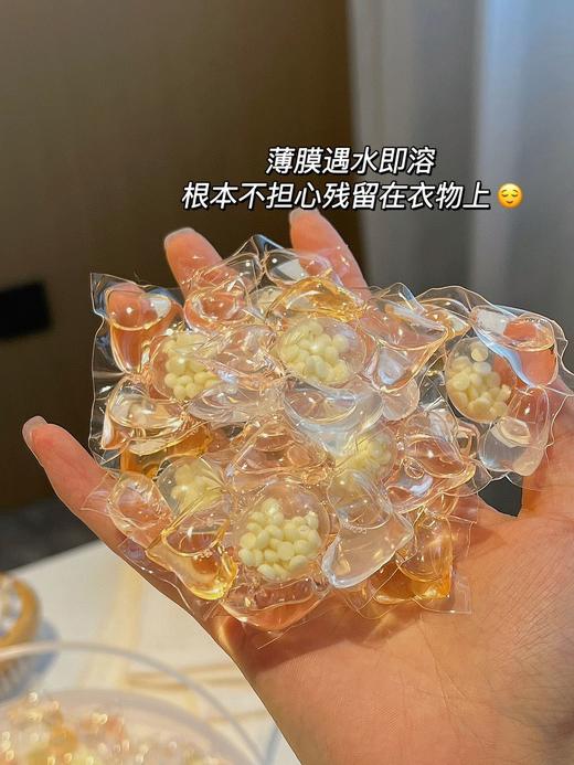 【特大羊毛❗亏本清仓💥】💰19.9抢1桶到手140颗【格丽净5D洗衣凝珠】🔍央视CCTV1展播品牌 ⚠️商场¥39一小桶仅65颗❌ 商品图2