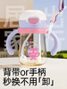 bebetour吸管杯儿童学饮杯婴儿9个月以上吸管杯儿童宝宝水杯 商品缩略图2