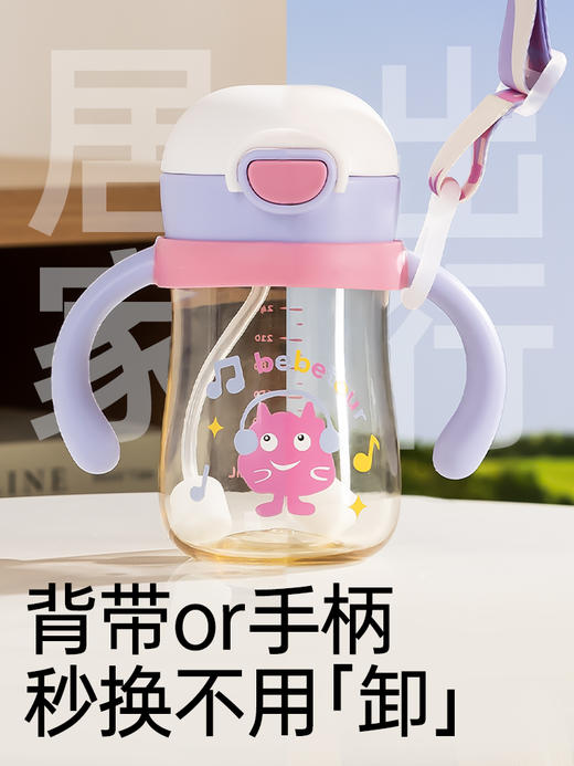 bebetour吸管杯儿童学饮杯婴儿9个月以上吸管杯儿童宝宝水杯 商品图2