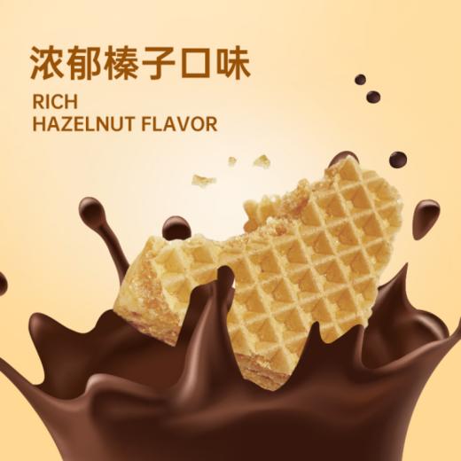 🏕️猫村长新品上市啦！！🍪【猫村长豆乳榛子味威化饼干】 不齁甜的威化饼干，🤤微甜，豆乳味浓，酥脆到掉渣渣！ 四层饼干🔺，双层夹心，夹心给的挺多挺实在 商品图5