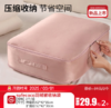 收纳天花板💥买一送一💰29.9元 2️大个‼️ 【正品sufecoco羽绒服被子收纳袋】🤩可压缩加厚收纳袋收纳袋超厚实棉被  商品缩略图0