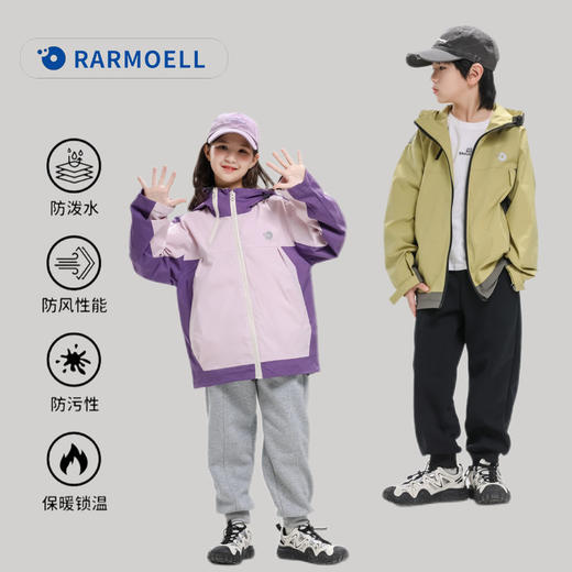直发【M25003】Rarmoel 一件极具功能性儿童户外冲锋衣 商品图11