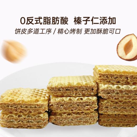 🏕️猫村长新品上市啦！！🍪【猫村长豆乳榛子味威化饼干】 不齁甜的威化饼干，🤤微甜，豆乳味浓，酥脆到掉渣渣！ 四层饼干🔺，双层夹心，夹心给的挺多挺实在 商品图6