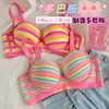 【多巴胺❗️彩虹条纹辣妹风内衣】双层高弹侧比，侧收有型，改善副乳，抚平赘肉！薄款文胸大码大胸女士聚拢调整型上托收副乳防下垂胸罩内裤套装 商品缩略图0