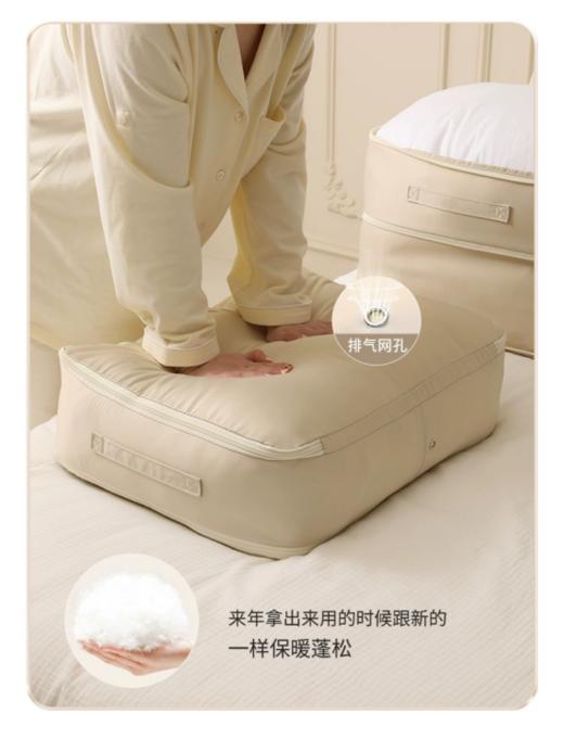 收纳天花板💥买一送一💰29.9元 2️大个‼️ 【正品sufecoco羽绒服被子收纳袋】🤩可压缩加厚收纳袋收纳袋超厚实棉被  商品图2