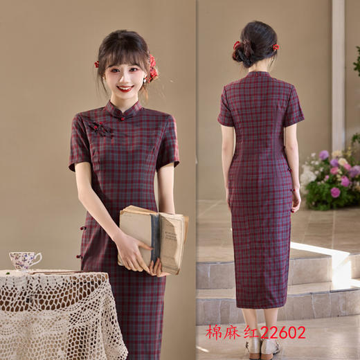 复古国风长款文艺格子，改良中式学院风旗袍SYK22602 商品图1