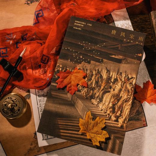 唐风宋雨：泽州国宝青莲寺、玉皇庙唐宋彩塑考析 商品图9