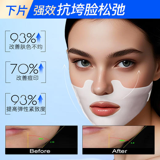 iLab艾莱博 (海洋多肽胶原)60分钟SPA双片面膜(抗氧提亮) 1片体验装 商品图4