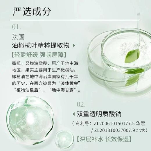 5盒25片 108包邮！纽瑞达油橄榄精粹面膜舒缓补水保湿玻尿酸面膜 商品图2