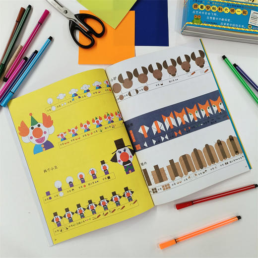 《跟着安柏利大师学艺术》（全8册） 商品图4