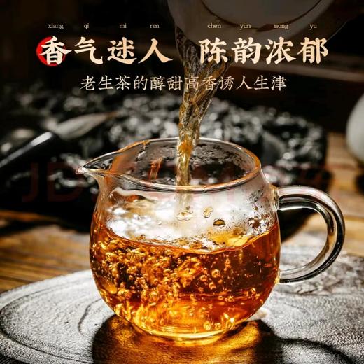 澜沧古茶【11年陈老茶】2013年抱诚大饼普洱茶生茶11年陈生茶 357g*1饼 商品图3