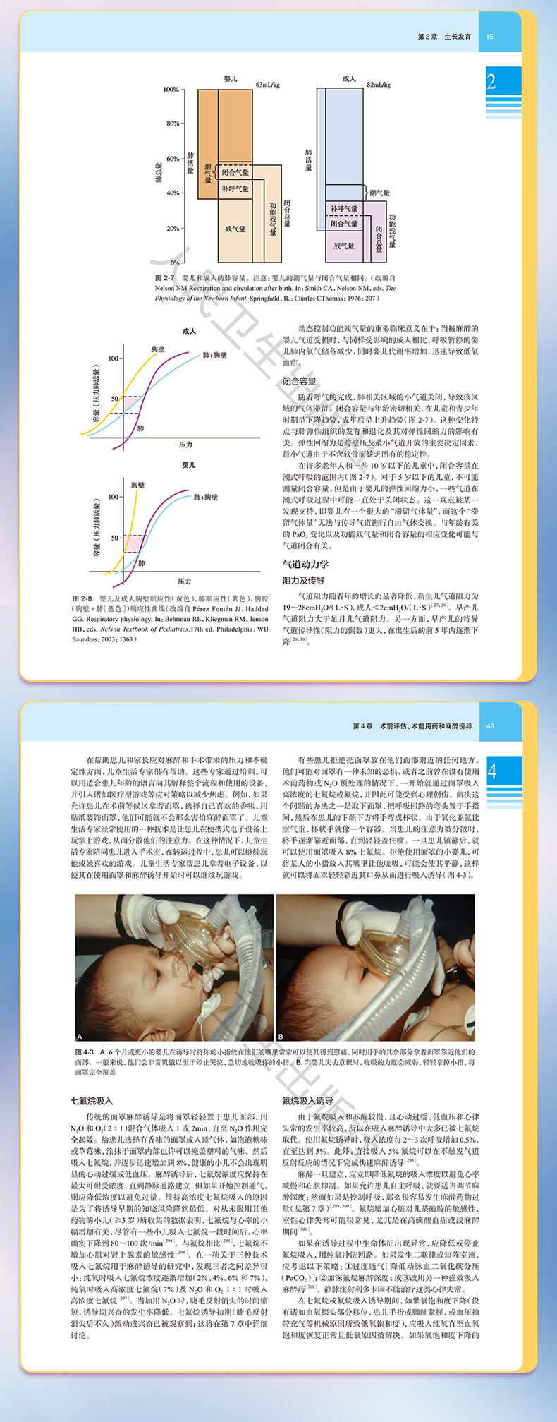 外科4-恢复的_05.jpg